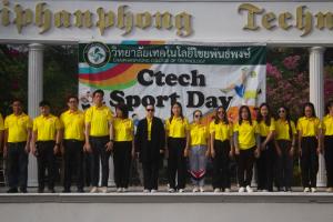 ข่าวกิจกรรม